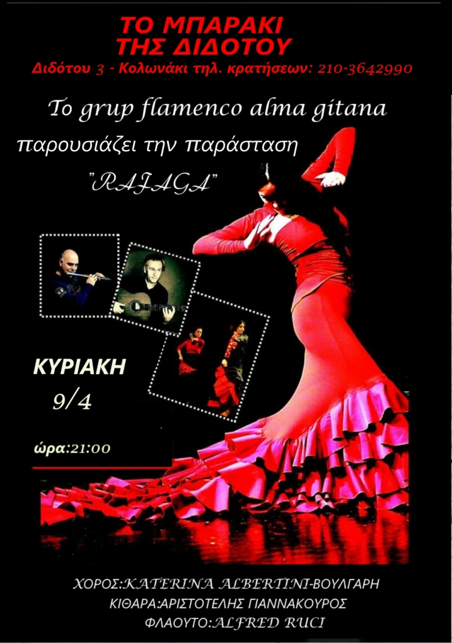 9-4 flamenco
