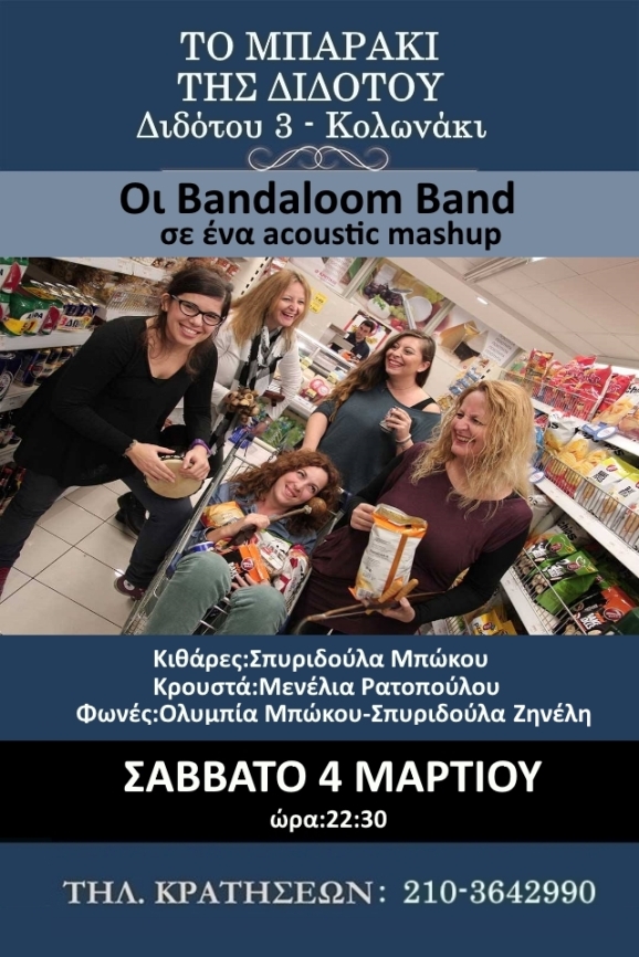 bandaloom-band-4-3-2